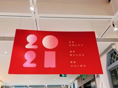 -三联韬奋书店(宽窄巷子店)