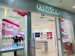 -Pandora潘多拉珠宝(宝山万达广场店)