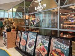 -芭莉与彩虹西餐厅(成都合生汇店)
