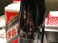 -海底捞火锅(海宁路店)