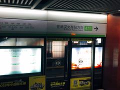 -首义路(地铁站)