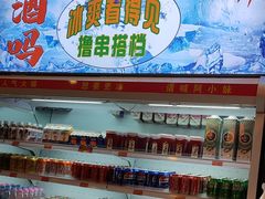 -阿串串老火锅(力盟店)