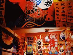 -平成屋· Late Night 食堂(四川北路店)