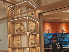 -味千拉面(广州白云机场T1西二店)