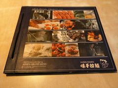 -味千拉面(双井店)