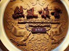 -苏州丝绸博物馆