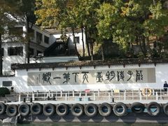 -严子陵钓台(富春江小三峡)