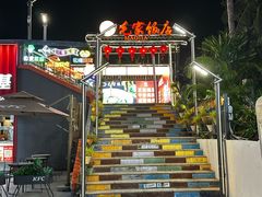 -亚龙湾中心广场