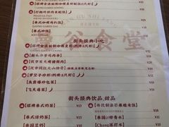 -曼谷食堂·泰国家庭料理(丹桂路店)
