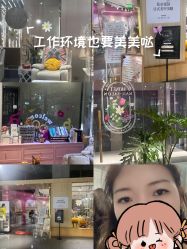 -莫奈花园日式美甲美睫