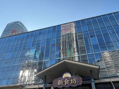 -横琴购口岸商业广场