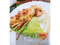 -铁板诱惑法式铁板烧(大卫城店)
