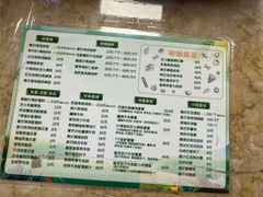 -北大家园食堂