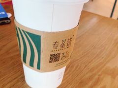 -星巴克(西安机场1店T3到达店)