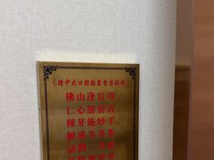 -佛山中大口腔医院·市二级口腔专科医院