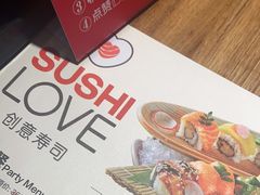 -Sushi Love 创意寿司(丽影广场店)