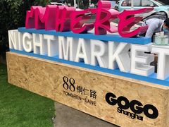 -X88商场(铜仁路店)