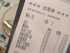 -萨莉亚意大利餐厅(白云汇店)