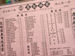 -应记面家(普澜二路店)