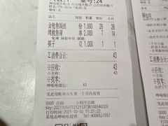 -七八冷面·延边朝鲜族美食(欢乐谷店)