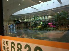 -德克士(五洲餐厅)