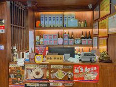 -轻音料理(王府星Mall店)