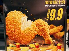 -麦当劳(杭州文三路店)