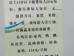 -任达丞国农庄(任达山庄店)