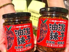 -福苗小骆驼烧烤(曲江店)