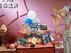 -Yestar艺星医疗美容医院