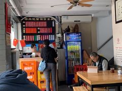 -裕兴记·三虾面(西北街总店)