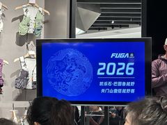 -松雷商业(南岗店)