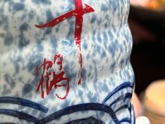 -千鹤日本料理(穿山路店)
