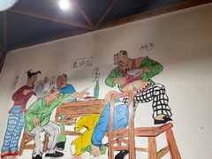 -缘福乡村铁锅炖民宿(八达岭店)
