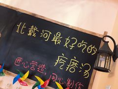 景观位-蓝珊甄选海鲜自助·火锅大排档(近阿那亚店)