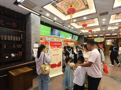 -张一元(总店)