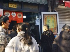 -同来顺烧烤餐厅(哈尔滨道店)