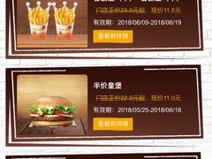 -汉堡王(天津鲁能店)