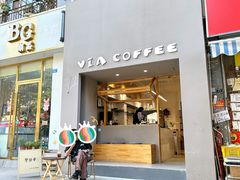 -via coffee(万象城店)