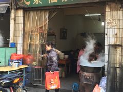 -尤素福东举院饺子馆
