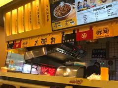 -熊吞·大碗丼烧肉饭(济宁万达广场店)