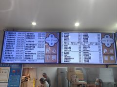 -饺子季水饺餐厅(新市街店)