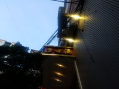 -乡水源火锅(向阳路店)