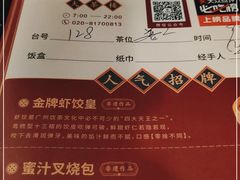 -点都德(大茶楼店)