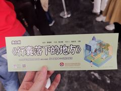 -福田区文化馆(景田东一街)