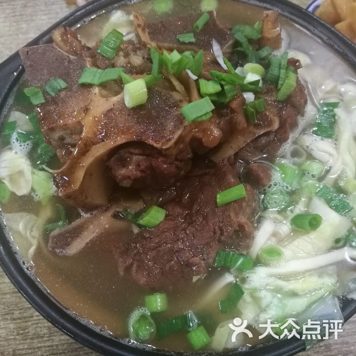 牛骨頭面館