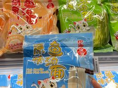 -Olé精品超市(海上世界店)