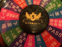 -5号KTV音乐广场(天通苑店)