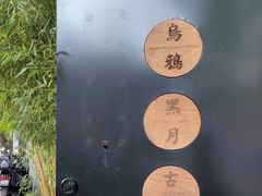 -古耳咖啡(北锣店)