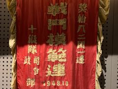 -辽沈战役纪念馆